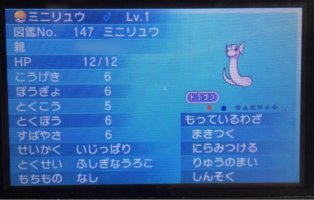 てつ ポケ垢 122teppei Twitter