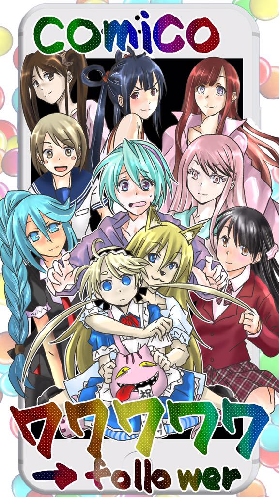 Masa夢 Masa Twitter