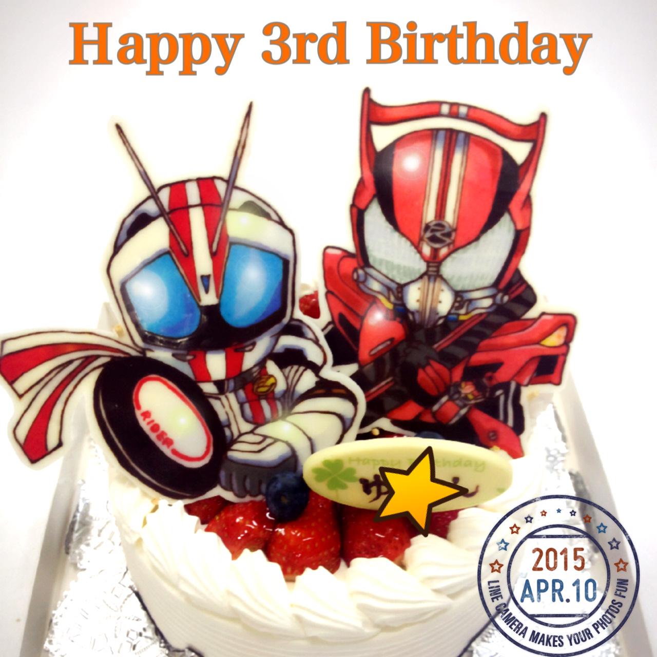 キャラデコ職人 仮面ライダー ドライブとマッハ のイラストケーキです お誕生日おめでとうございます 大変壊れやすいので ゆっくり安全運転でお帰り下さい Http T Co Thdoalitv4 Http T Co Yste9dcp9t Twitter