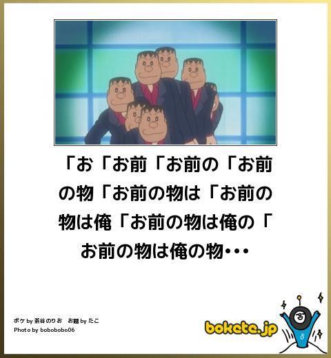 Twitter 上的 ドラえもんでボケるbot こわいこわいｗ Http T Co 7rmh3zzkcc Twitter