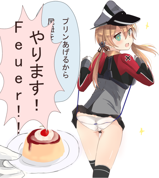 例の紐 