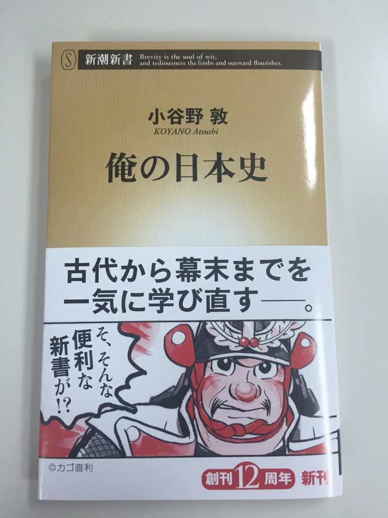 学研まんが■歴史シリーズ8冊 作.画ーカゴ直利 学研まんが□歴史シリーズ8冊 作.画ーカゴ直利