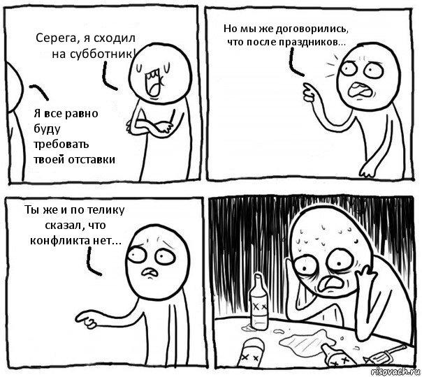 inovgorod's tweet photo. Мэр: «Мне не то, что неприятно, мне просто обидно» http://t.co/h3YwUqRDew Губернатор и его «прихвостни» обидели мэра http://t.co/Q7I8rrMWu1