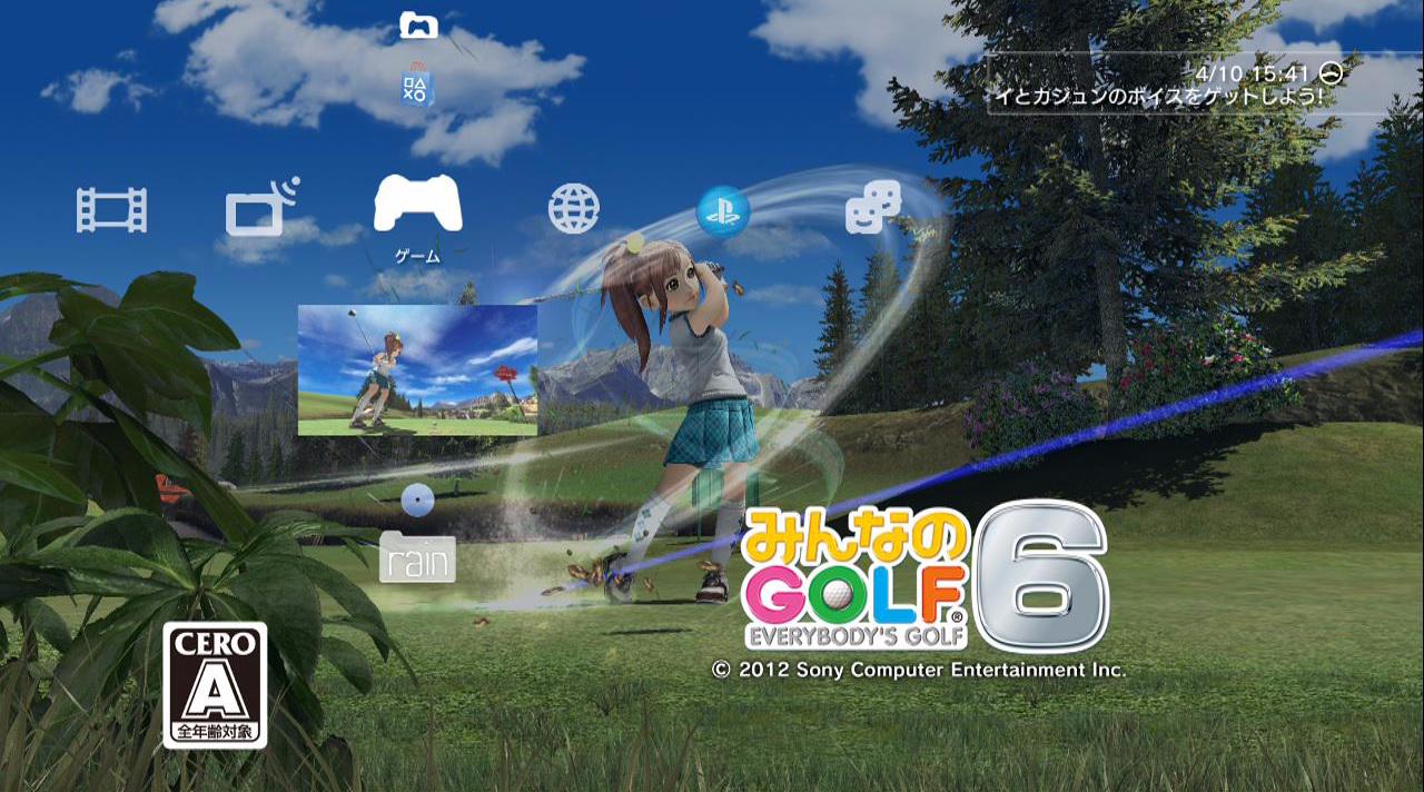 つーくん Ps3ディスク読み込まない セーフモード ファイルシステム修復 直ったー でももうそろ寿命かもな 積みゲー早く終わらせよう Ps3 Http T Co Wrosklcp84 Twitter