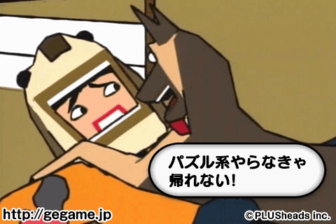 TentenThecall's tweet photo. 【ゴールデンエッグス　パズル系】
ステージ108クリア！次もやらなあかんで！
http://t.co/8THCQNrU99 #gegame http://t.co/Ou47BzDzL1