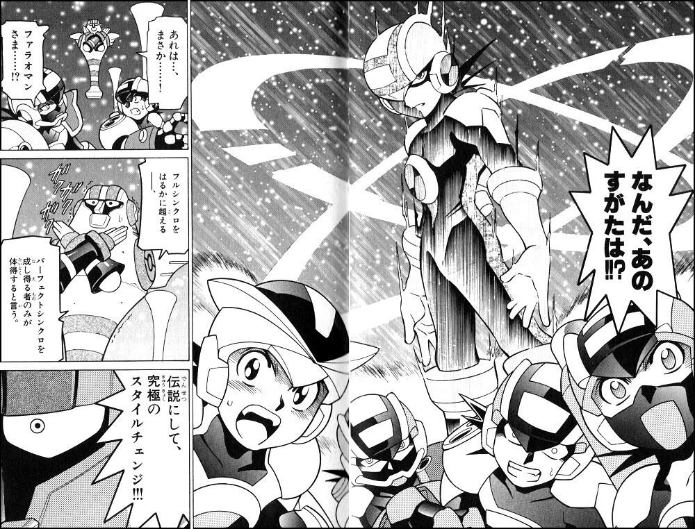 漫画版のエグゼといえばこれですかね