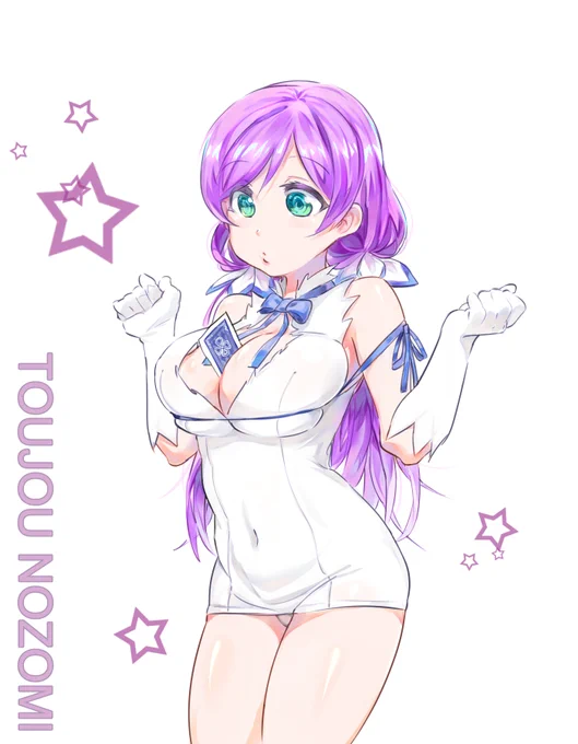 헤스티아 끈 노조미~! 