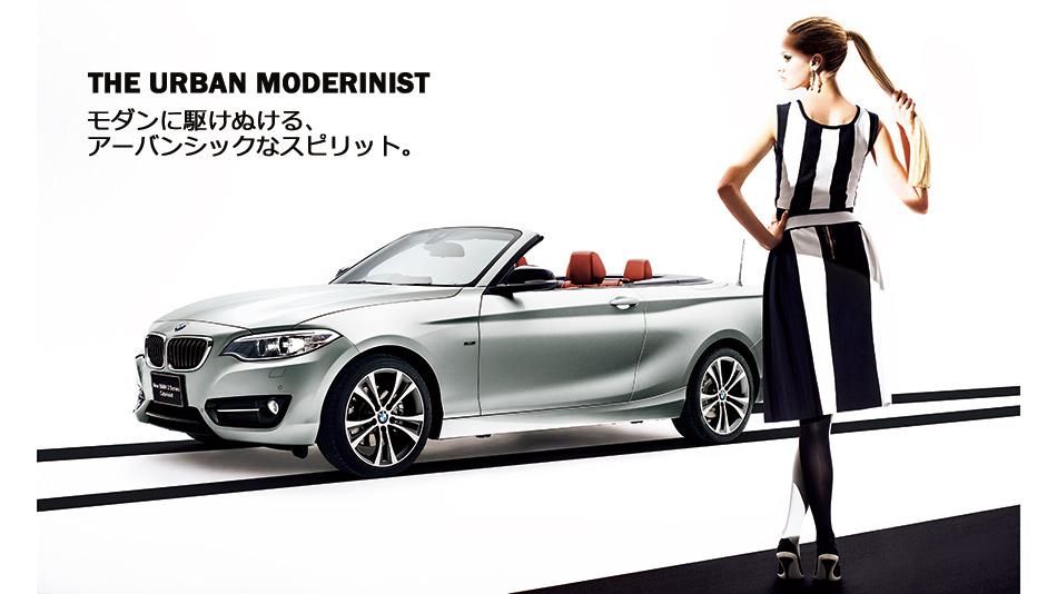新しいbmwは女性が選んでもかっこいい車 Vogue Japan Scoopnest