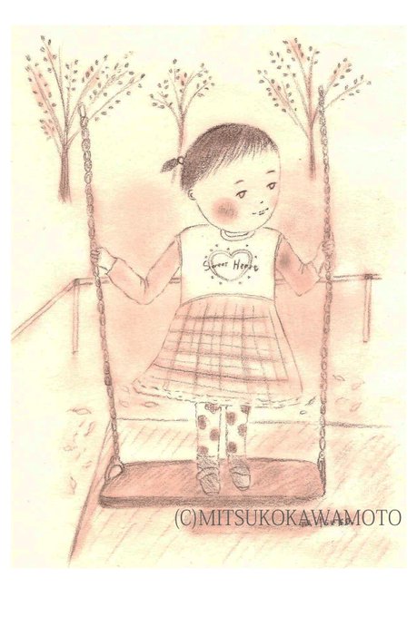 ブランコのtwitterイラスト検索結果 古い順