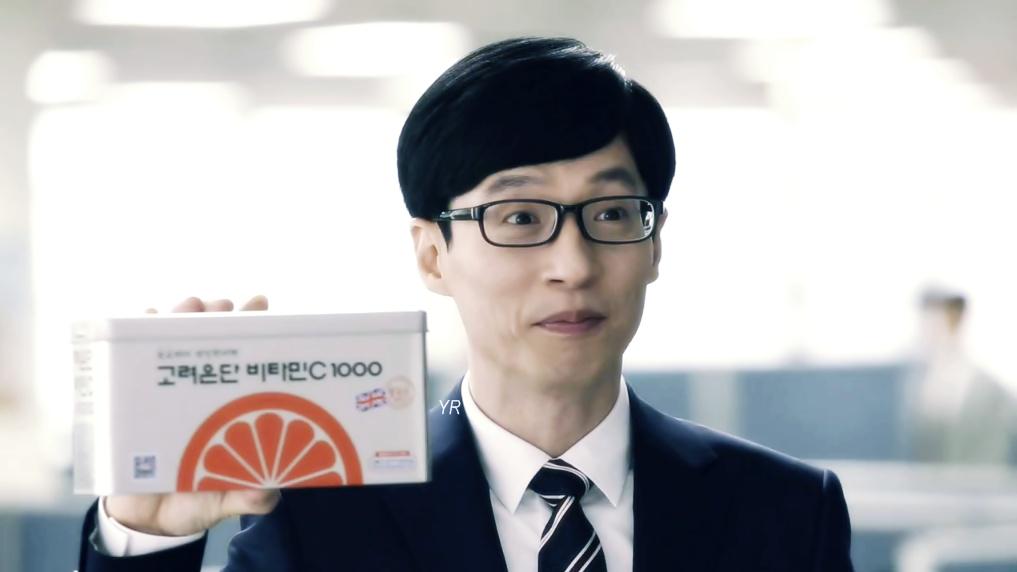 고려은단 비타민C 1000 유재석 
YJS - Korea Eundan vitamin C1000