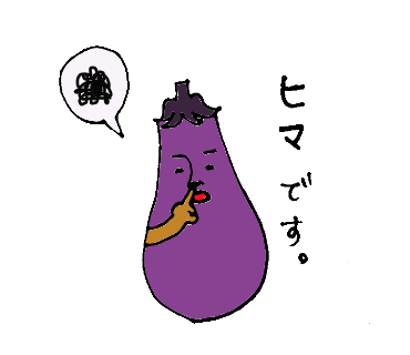 ゆるかわのtwitterイラスト検索結果 古い順