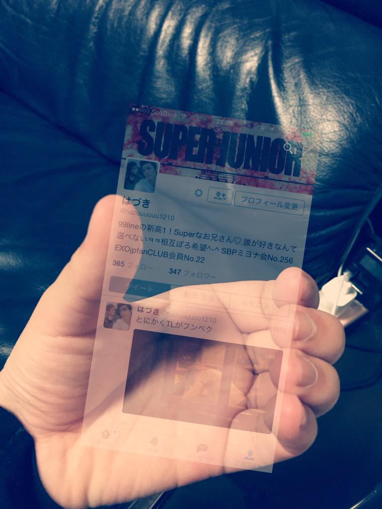 最近話題の ツイッターインマイハンド とは 画像ツイートまとめ Togetter 最近話題の ツイッターインマイハンド とは 画像ツイートまとめ Togetter