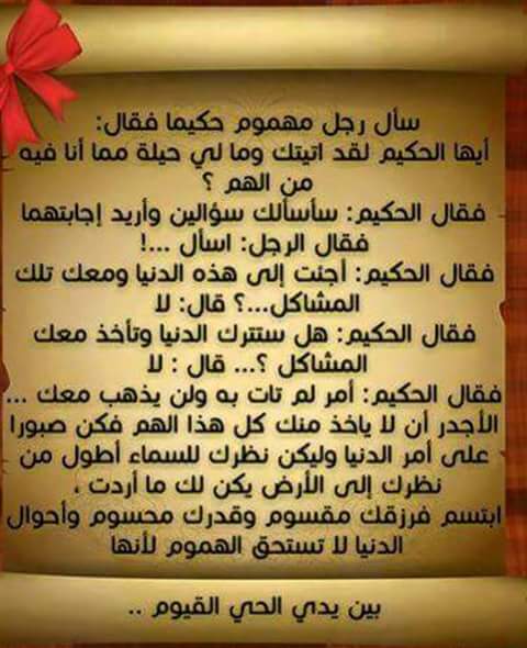 khalidzaouhra's tweet photo. http://t.co/UP9VmRqSfG