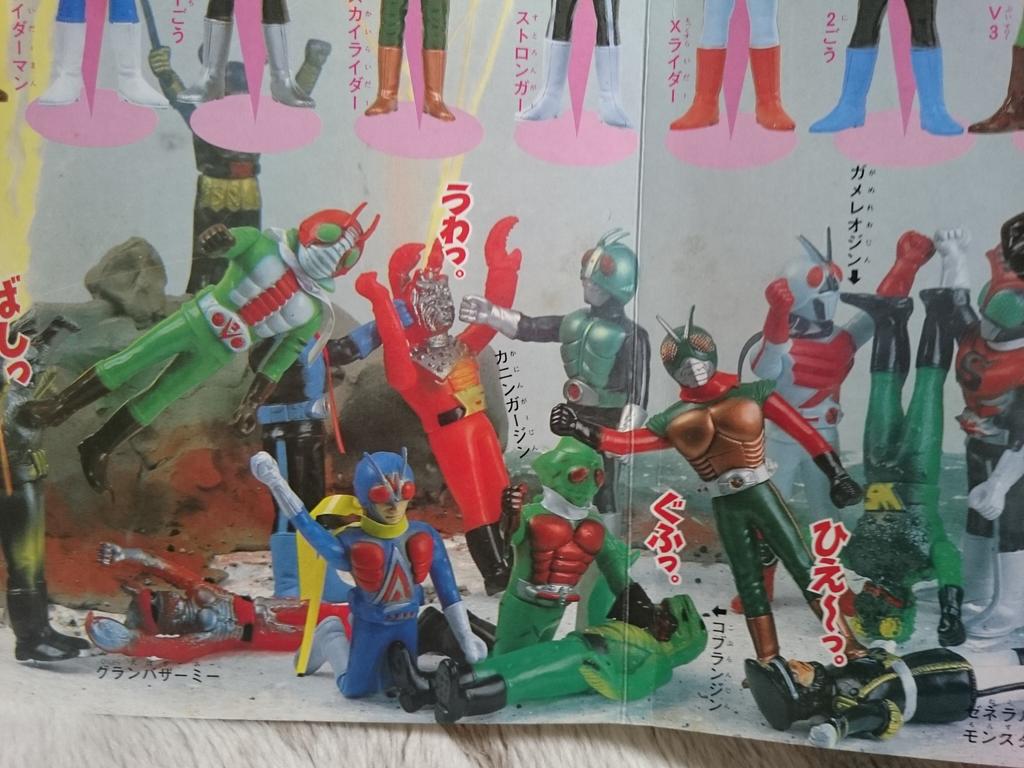 仮面ライダーVSネオショッカーの死闘 正しいソフビの遊び方ってこんな