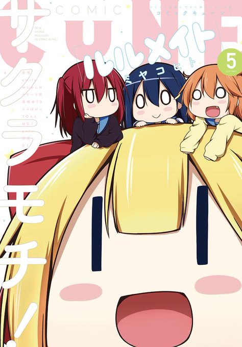 私の友達が世界一かわいいのtwitterイラスト検索結果 古い順 私の友達が世界一かわいいのtwitterイラスト検索結果 古い順