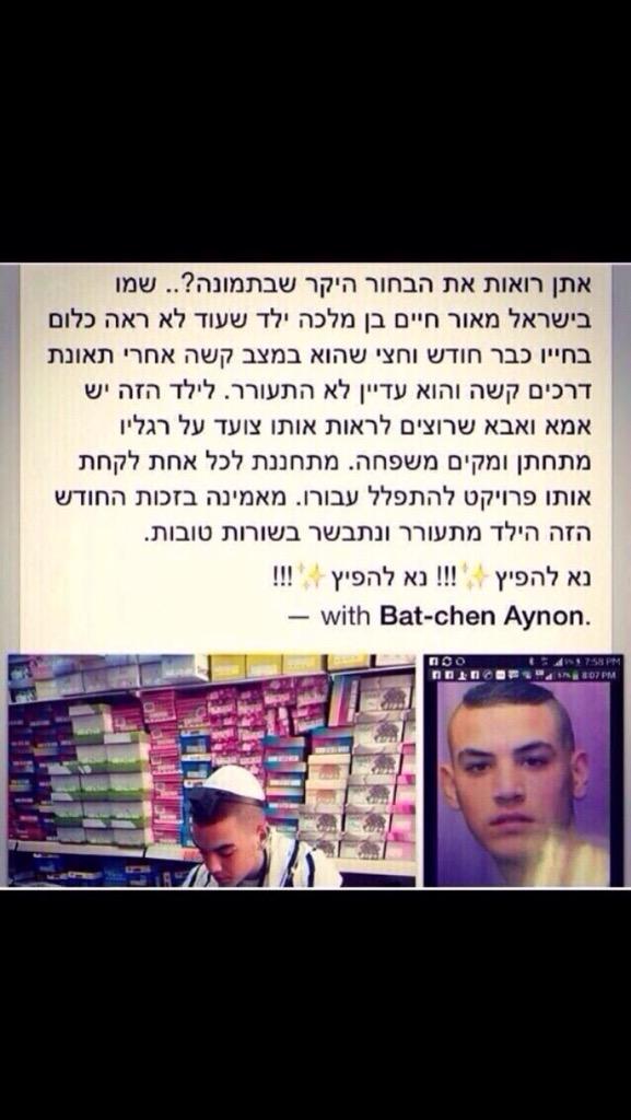עמוד משפטים ❤️ tweet media