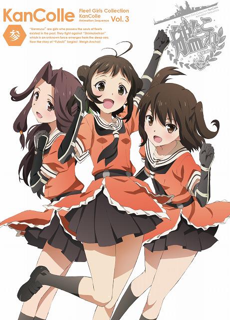 艦これ まとめニュース速報 5月29日発売 艦これ Dvd第3巻の三方背boxイラストはbob描き下ろし川内 キャスト 艦娘 特型クロスインタビューcd さらに追加特典として特製アイキャッチカードセットが封入 Http T Co Tznnihyywn Http T Co Xgy0p4on0v