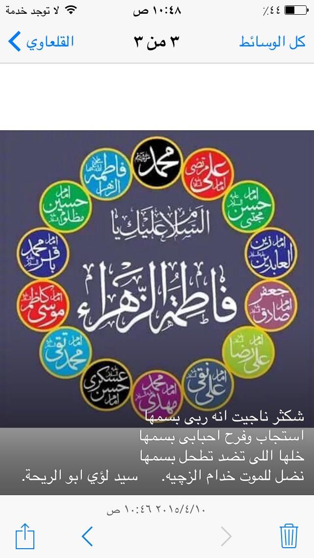 همام السعداوي (@hcstjf2) on Twitter photo 