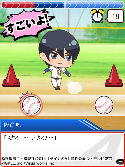降谷超可愛い！！