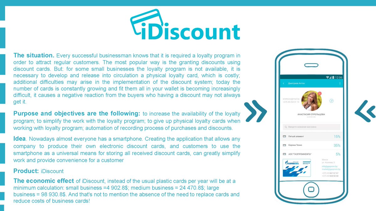 iDiscountApp's tweet photo. We are on @Adfest_V contest inovation http://t.co/mm7JlQxaFh http://t.co/mwydSYk7Mn