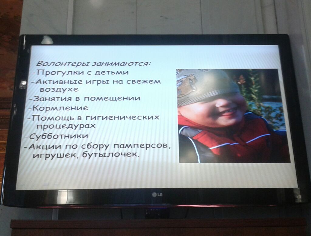 Elena37Gavr's tweet image. Добровольческие проекты #ДоброволецГода #Весенняя НеделяДобра @er_ivanovo #ЕР #Иваново