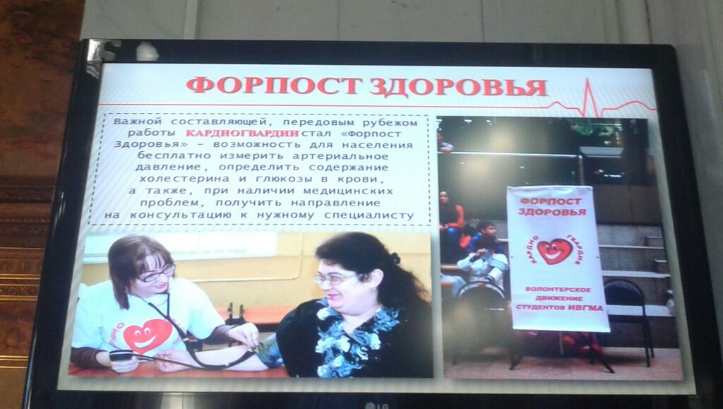 Elena37Gavr's tweet image. Добровольческие проекты #ДоброволецГода #Весенняя НеделяДобра @er_ivanovo #ЕР #Иваново