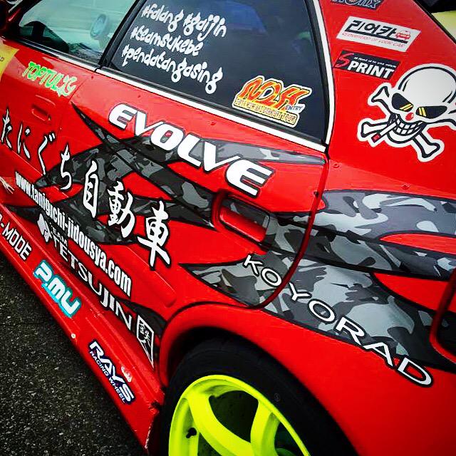Masato Nishida Twitter पर Origin Labo Drift Taniguchi 100 Chaser たにぐち自動車 オリジン ドリフト チェイサー 谷口 Http T Co 8lntpds8l7 Twitter Masato Nishida Twitter पर Origin Labo Drift Taniguchi 100 Chaser たにぐち自動車 オリジン ドリフト チェイサー 谷口 Http T Co 8lntpds8l7 Twitter