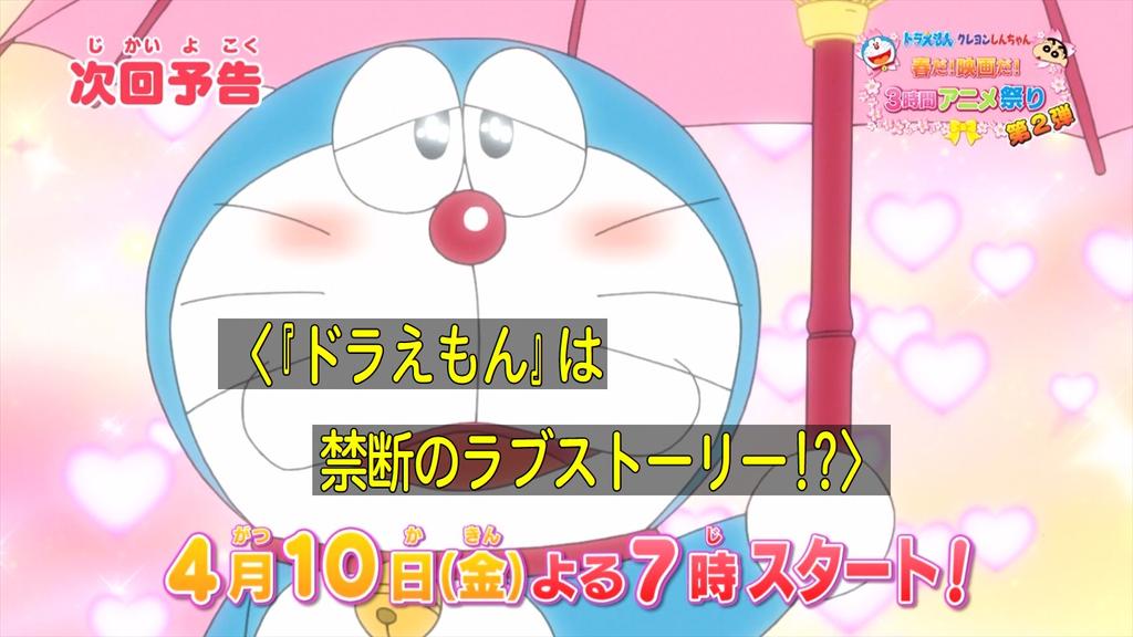 ドラえもん のび太 ジャイアン のび太 先生 ジャイアン ドラえもん が神回 Togetter