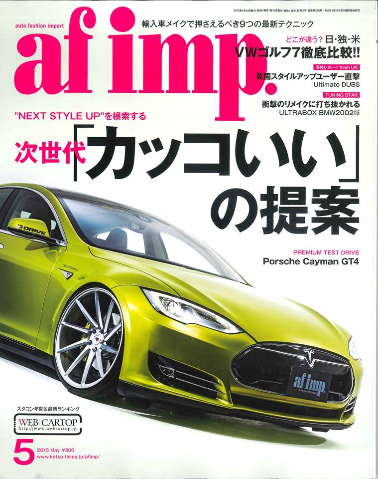HAL-Aki@VOSSEN JAPAN tweet media