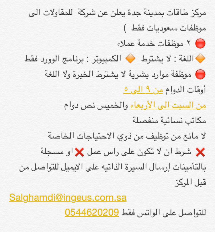 اعلانات متنوعة ودورات تدريبية tweet media