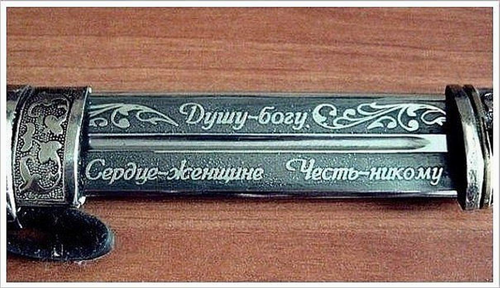 Открытка душа богу сердце женщине, маше