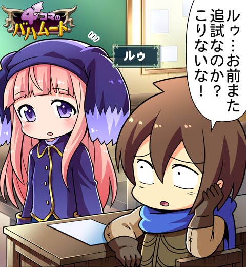 神撃のバハムートのtwitterイラスト検索結果 神撃のバハムートのtwitterイラスト検索結果