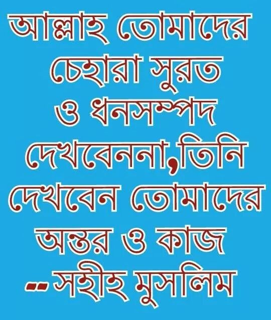 Imam Uddin tweet media