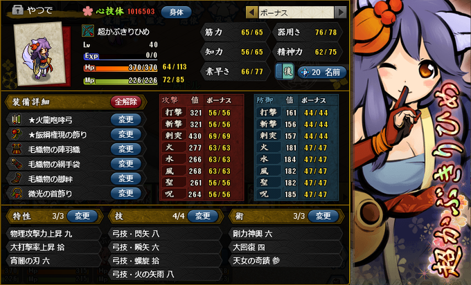 中二病ドル Chu2 Dordonii 2015年04月 Twilog