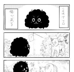 我孫子祐 アビコユウ Abikoyuu さんのマンガ一覧 2ページ ツイコミ 仮 我孫子祐 アビコユウ Abikoyuu さんのマンガ一覧 2ページ ツイコミ 仮
