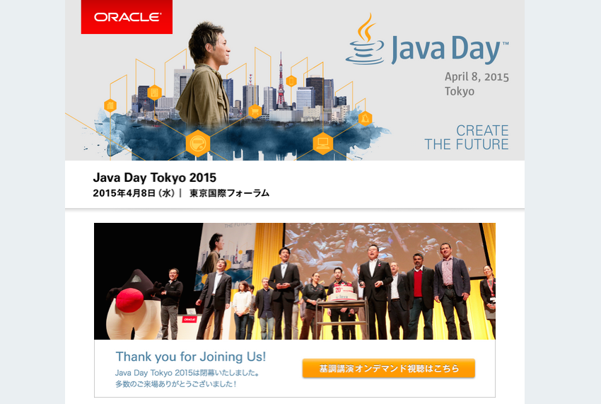 JavaOneTokyo's tweet image. 速報: #JavaDayTokyo 2015、基調講演の録画公開。 Java 20周年ケーキも、ペッパーも、Jゴスリンのメッセージも、しゃべるバス停デモも全部見れます! ora.cl/2QL