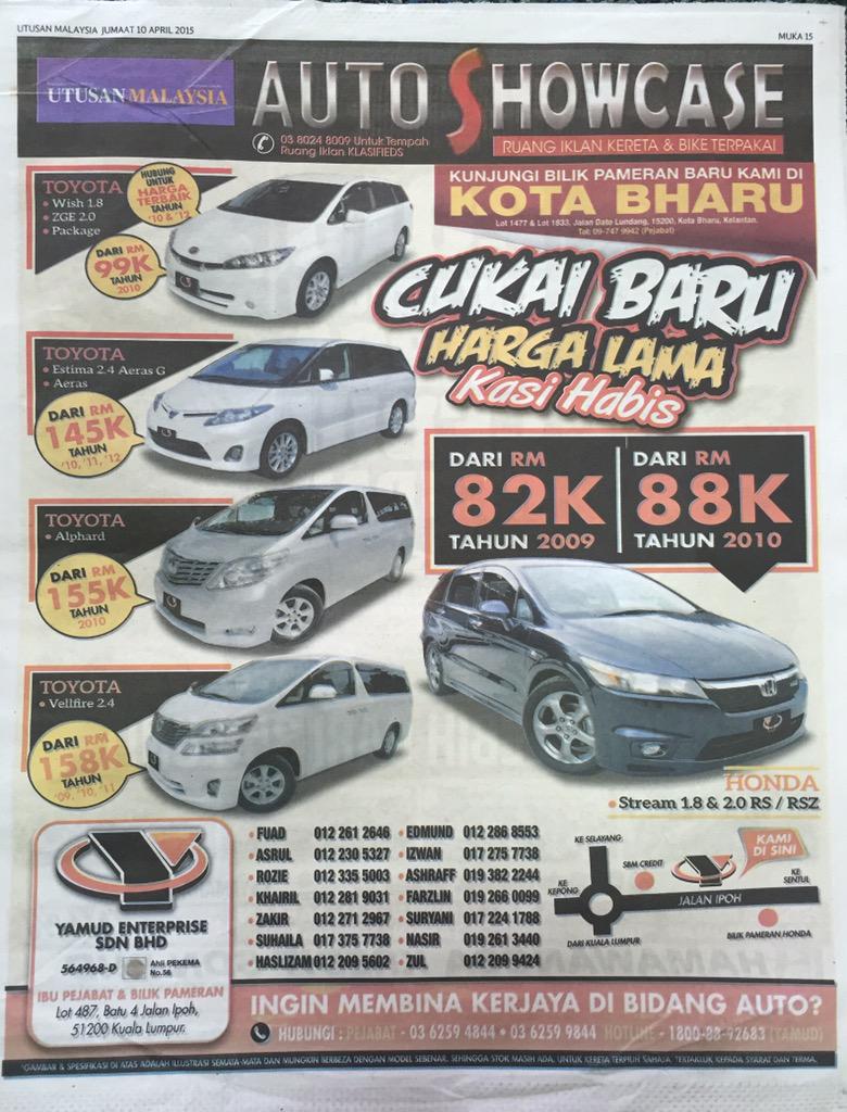 ahmadmaslan's tweet photo. (5) GST turunkan harga barang. Ini iklan akhbar 10/4/15. http://t.co/dPZ8nARQZC