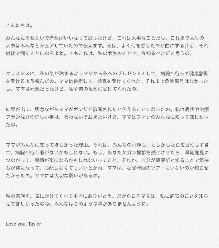 badolovnlove's tweet image. Taylorママ癌だったんだ…
つらいだろうな
完治しますように

#PrayersForMamaSwift