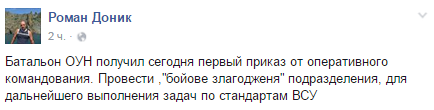Противодействие российской агрессии должно объединить Украину и ЕС, - Гройсман - Цензор.НЕТ 5152