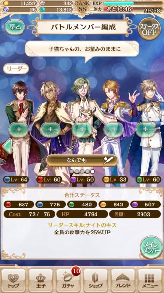ハルディーンのtwitterイラスト検索結果 古い順