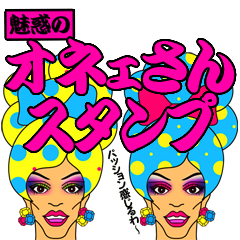 派手のtwitterイラスト検索結果 古い順 派手のtwitterイラスト検索結果 古い順