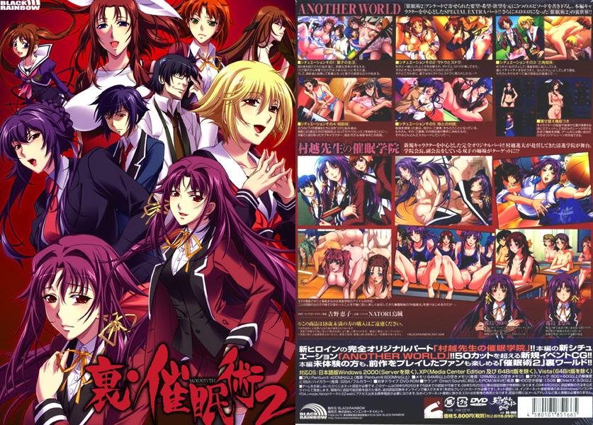 vepnka's tweet photo. 裏・催眠術2【美少女ゲームアワード2008ロープライス賞優秀賞受賞】 [詳細⇒ http://t.co/v26yG91fH5 ] #views_0109 #人妻 http://t.co/11QAtVjhvi