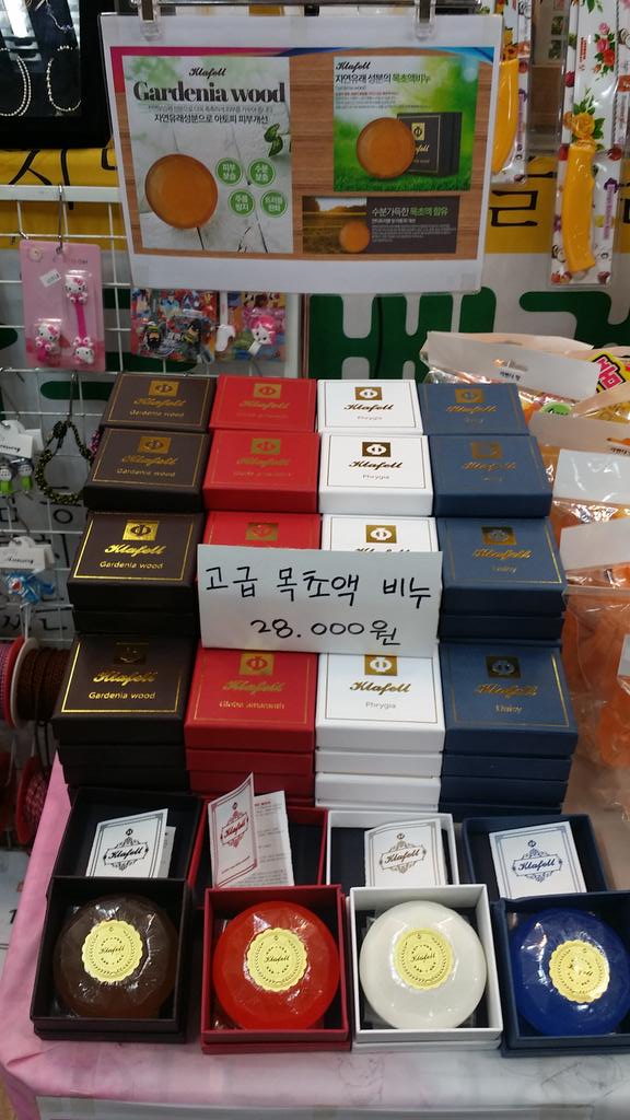 buttonoh's tweet image. 천연비누입니다