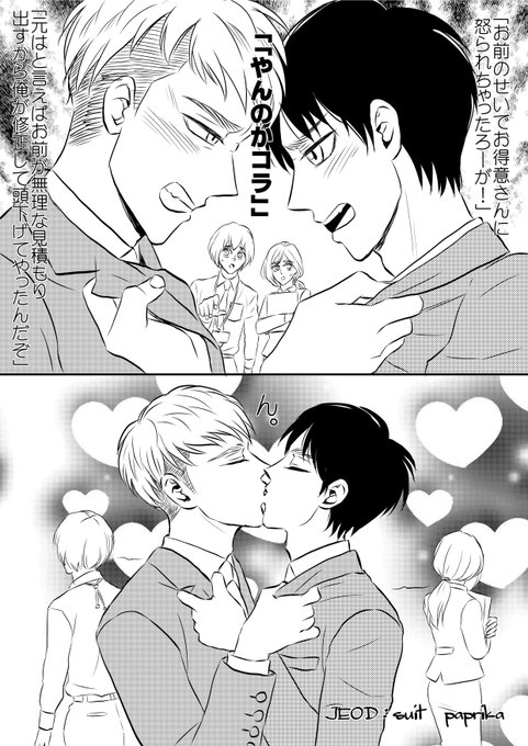 ジャンエレ版深夜の真剣お絵描き60分一本勝負 を含むマンガ一覧 古い順 ツイコミ 仮 ジャンエレ版深夜の真剣お絵描き60分一本勝負 を含むマンガ一覧 古い順 ツイコミ 仮
