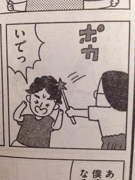 画像 / Picture