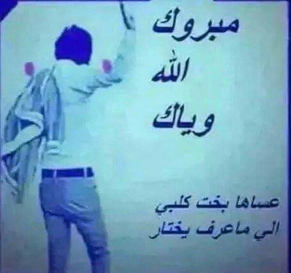 ➰️Alaa➰ (@alaa____aa) on Twitter photo 