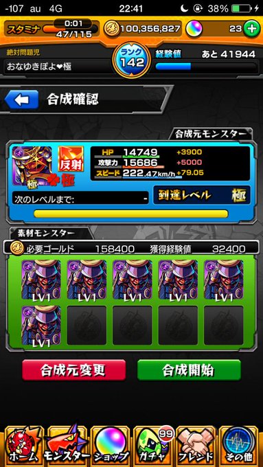 ゆうき 兵庫さん の最近のツイート 1 Whotwi グラフィカルtwitter分析