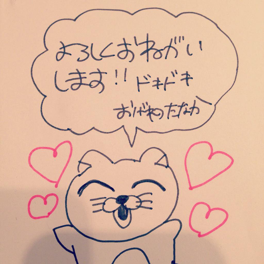 明日サイン会をさせていただけます〜!嬉しい!緊張!よろしくお願い致しますo(^▽^)o 
