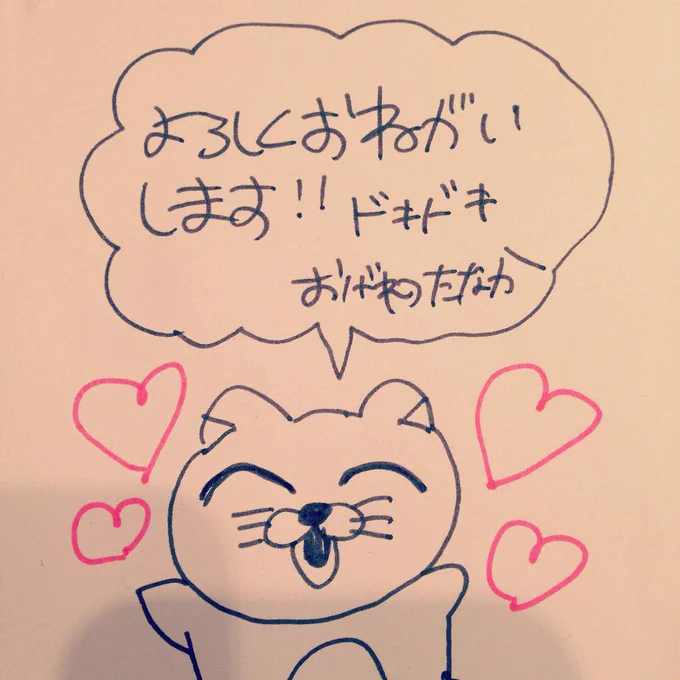 明日サイン会をさせていただけます〜!嬉しい!緊張!よろしくお願い致しますo(^▽^)o 