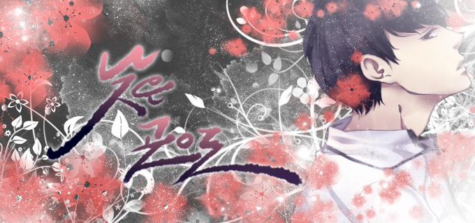 菜の花ボーイズのtwitterイラスト検索結果